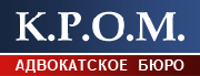 К.Р.О.М.